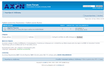 Tablet Screenshot of forum.axon.gr